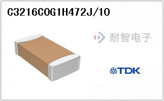 C3216C0G1H472J/10