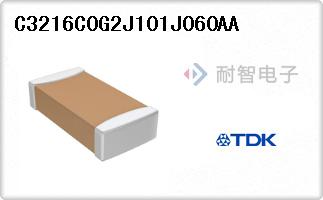 C3216C0G2J101J060AA