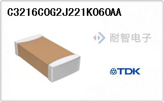 C3216C0G2J221K060AA
