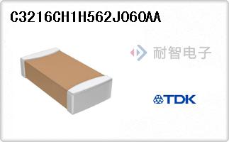 C3216CH1H562J060AA