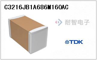 C3216JB1A686M160AC代理