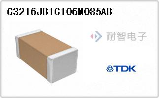 C3216JB1C106M085AB