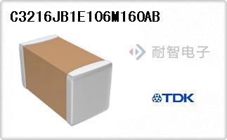 C3216JB1E106M160AB