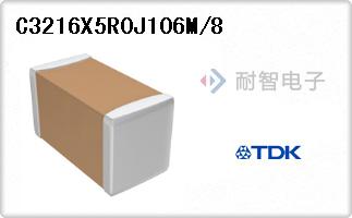 C3216X5R0J106M/8