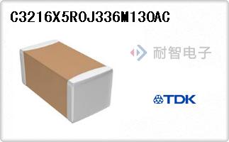 C3216X5R0J336M130AC