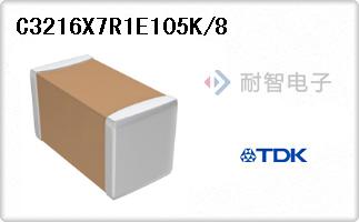 C3216X7R1E105K/8