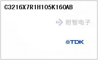 C3216X7R1H105K160AB