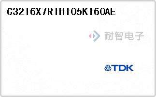 C3216X7R1H105K160AE