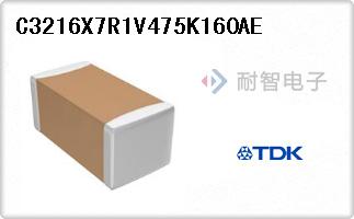 C3216X7R1V475K160AE