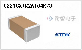 C3216X7R2A104K/8
