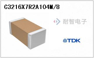 C3216X7R2A104M/8