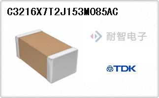C3216X7T2J153M085AC