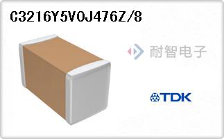 C3216Y5V0J476Z/8