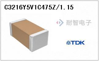 C3216Y5V1C475Z/1.15