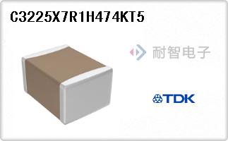 C3225X7R1H474KT5