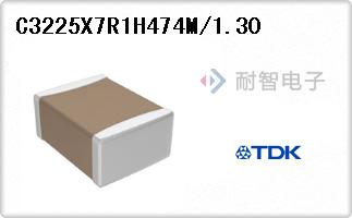 C3225X7R1H474M/1.30