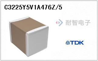 C3225Y5V1A476Z/5