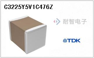 C3225Y5V1C476Z