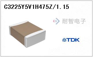 C3225Y5V1H475Z/1.15