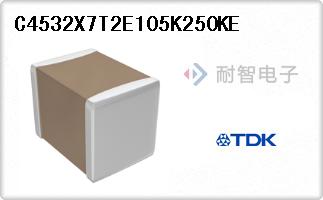 C4532X7T2E105K250KE