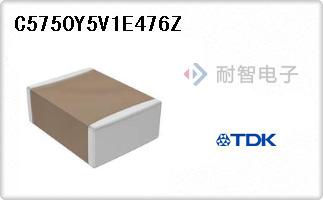 C5750Y5V1E476Z