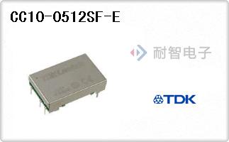 CC10-0512SF-E