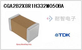 TDK公司的陶瓷电容器-CGA2B2X8R1H332M050BA