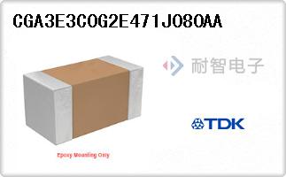 CGA3E3C0G2E471J080AA