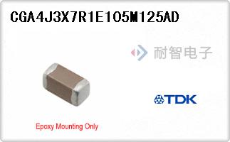 CGA4J3X7R1E105M125AD