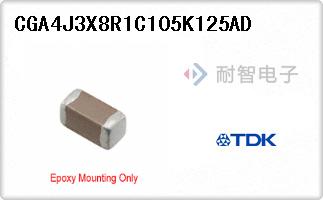 CGA4J3X8R1C105K125AD