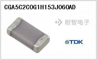 CGA5C2C0G1H153J060AD