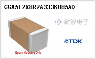 CGA5F2X8R2A333K085AD