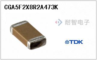 CGA5F2X8R2A473K