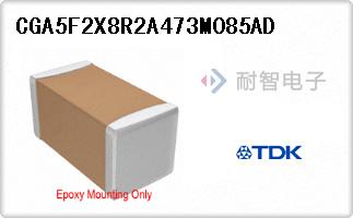 CGA5F2X8R2A473M085AD