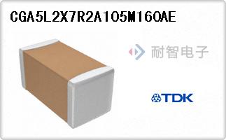 CGA5L2X7R2A105M160AE