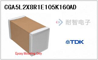 CGA5L2X8R1E105K160AD