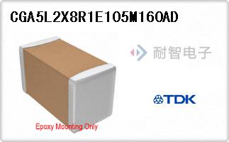 CGA5L2X8R1E105M160AD