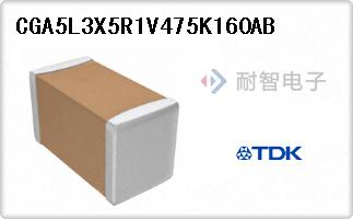 CGA5L3X5R1V475K160AB