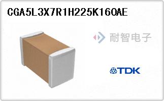 CGA5L3X7R1H225K160AE