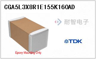 CGA5L3X8R1E155K160AD