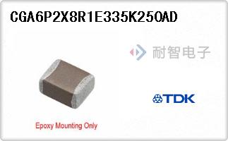 CGA6P2X8R1E335K250AD