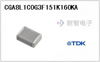 CGA8L1C0G3F151K160KA