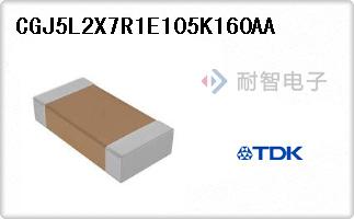 CGJ5L2X7R1E105K160AA