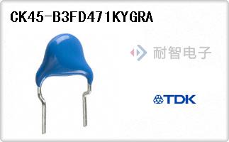 CK45-B3FD471KYGRA