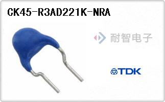 CK45-R3AD221K-NRA