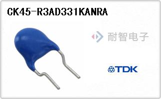 CK45-R3AD331KANRA