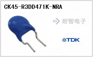 CK45-R3DD471K-NRA