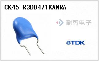 CK45-R3DD471KANRA