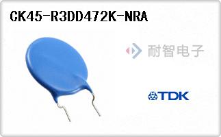 CK45-R3DD472K-NRA