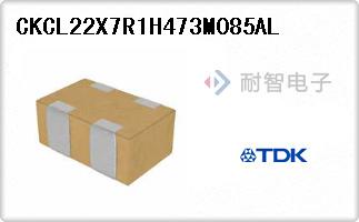 CKCL22X7R1H473M085AL